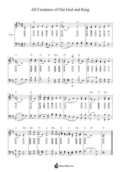 All Creatures of Our God and King Sheet Music by Ralph Vaughan Williams-Arr.Sanhan Eipscius