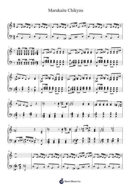 Marukaite Chikyuu Sheet Music by undefined-Arr.Gusgess