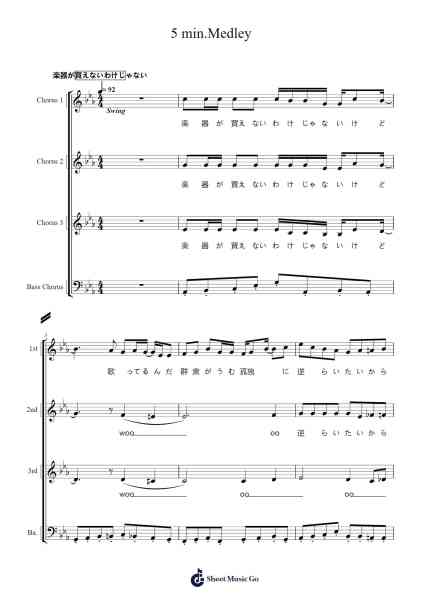 5 min.Medley Sheet Music by Leifnions Grotehous-Arr.Rexze Fredmott