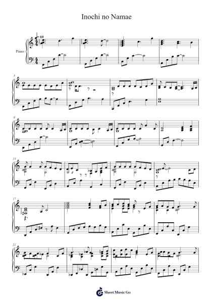 Inochi no Namae (The Name of Life) - Spirited Away Musica per pianoforte di Joe Hisaishi - Arr.Faithevice