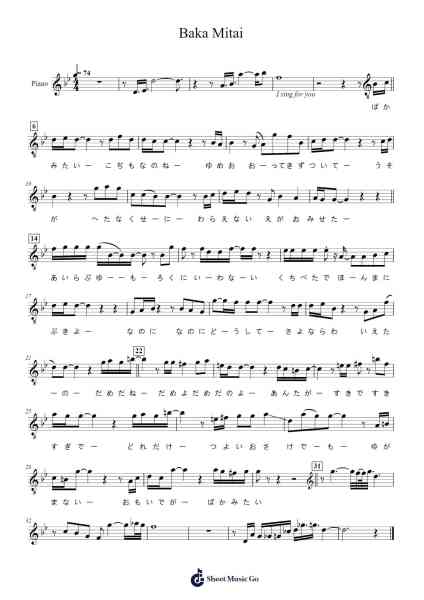 Baka Mitai Sheet Music by Mitsuharu Fukuyama-Arr.Sherkes Dofrank