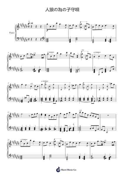 Lullaby for Werewolves Sheet Music by しゃろう / Sharou-Arr.Olch