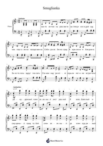 Smuglianka Sheet Music by Red Army Choir-Arr.Pipril