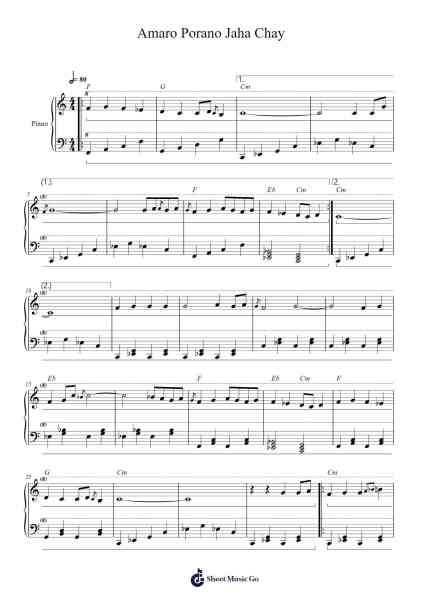 Amaro Porano Jaha Chay Sheet Music by Rabindranath Tagore-Arr.Janecher Duh
