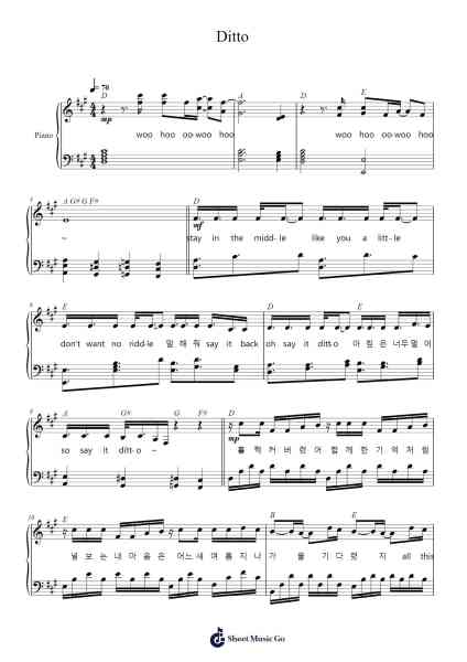 Ditto Sheet Music by NewJeans-Arr.Fevans