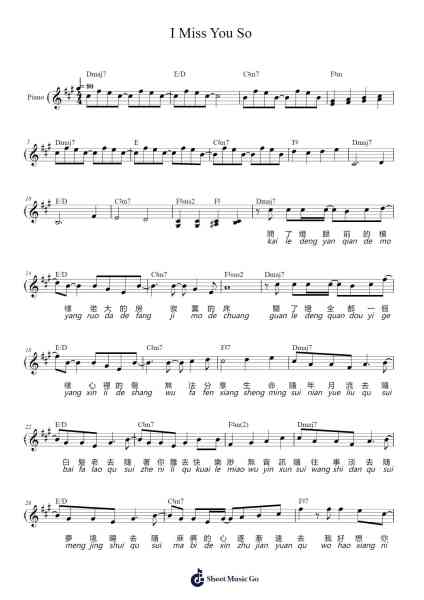 I Miss You So Sheet Music by 吳青峰-Arr.Tomholt Sharpvans