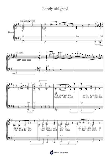 Lonely old grand Sheet Music by Марк Минков-Arr.Haycah Touthale