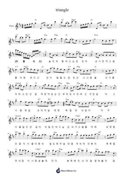 triangle Sheet Music by undefined-Arr.Virmoll