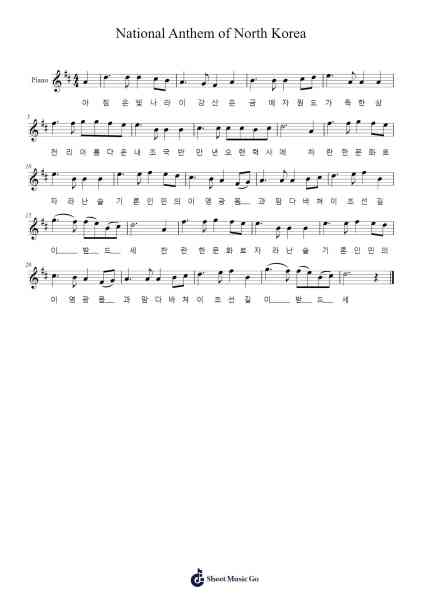 Aegukga Sheet Music by Kim Won-Gyun-Arr.Polriah