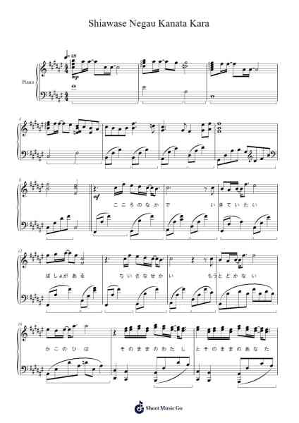 Shiawase Negau Kanata Kara Sheet Music by 島本須美-Arr.Terwyatt Hangan