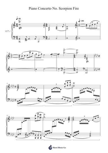 Piano Concerto No. Scorpion Fire 樂譜由 undefined - 編曲 Spenborg