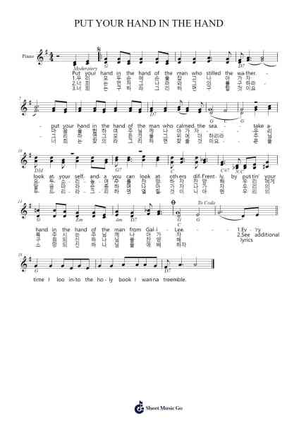 PUT YOUR HAND IN THE HAND Sheet Music by Elvis Presley-Arr.Pebar Hawgie