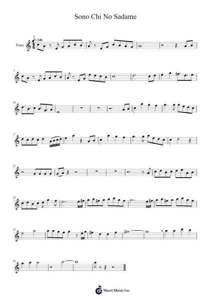 Sono Chi No Sadame Sheet Music by Grethia Juby-Arr.Blycarr