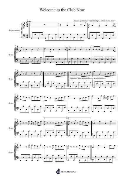 Welcome to the Club Now Sheet Music by Tim McGraw-Arr.Sanhan Eipscius