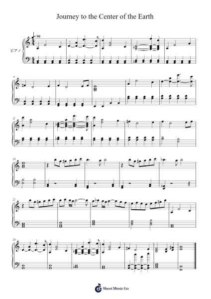 Journey to the Center of the Earth Sheet Music by undefined-Arr.Felnah Puvien