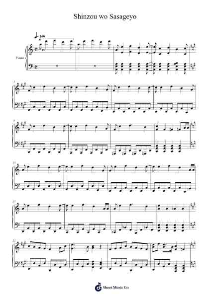 Shinzou wo Sasageyo Sheet Music by undefined-Arr.Noahsweet