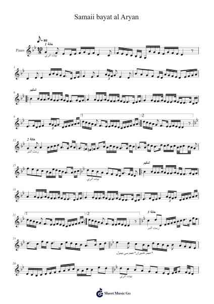 Samaii bayat al Aryan Sheet Music by ابراهيم العريان-Arr.Fordtrid Lawsweet