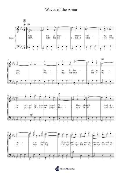 Waves of the Amur Sheet Music by M. Kuess-Arr.Derlian Sumeo