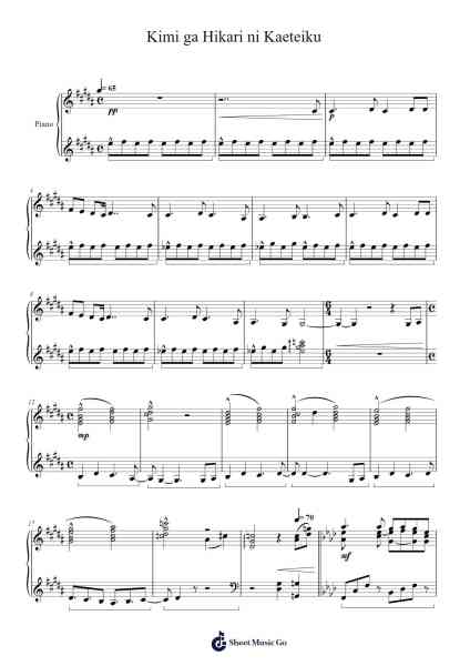 Kimi ga Hikari ni Kaeteiku Sheet Music by 梶浦由記 (Yuki Kajiura)-Arr.Guntrine