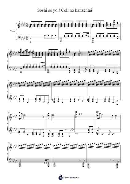 Soshi se yo ! Cell no kanzentai Sheet Music by Shunsuke Kikuchi-Arr.Roykiel