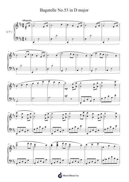 Bagatelle No.53 in D major Sheet Music by undefined-Arr.Steino'neil Erdine