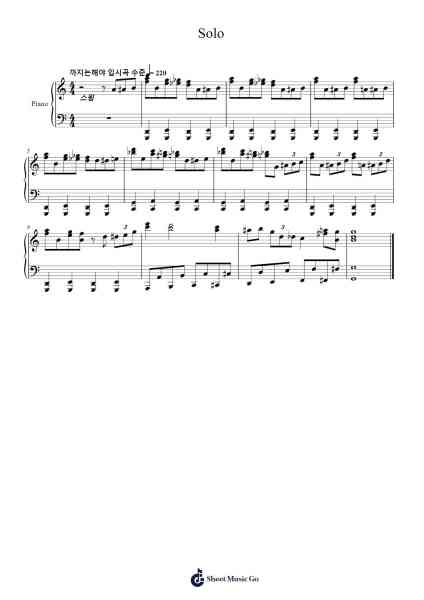 Solo Sheet Music by undefined-Arr.Krisbe Chadky