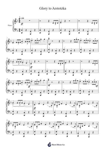 Glory to Arstotzka Sheet Music by undefined-Arr.Bloorvogt