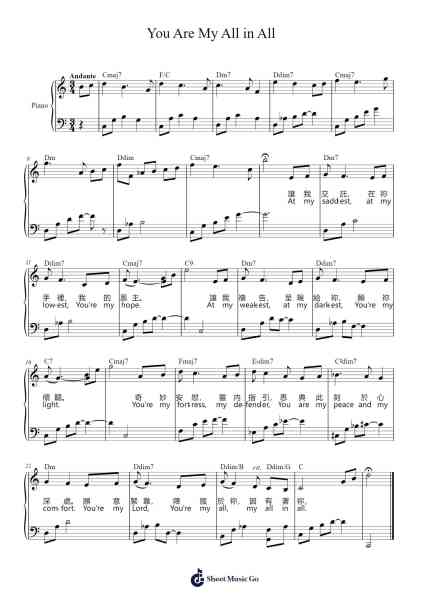 You Are My All in All Sheet Music by Tam Pui Fan-Arr.Wavieve Katdy