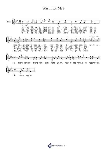 Was It for Me? Sheet Music by -Arr.Bairdxy