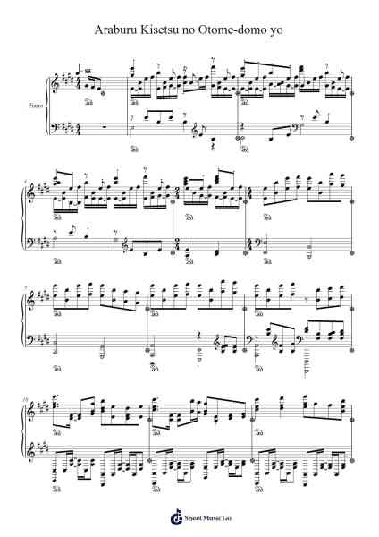 Araburu Kisetsu no Otome-domo yo. Sheet Music by -Arr.Vanlett Hudrey