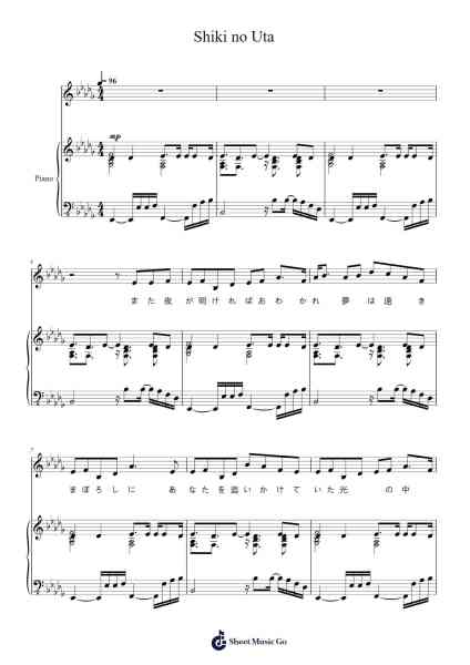 Shiki no Uta Sheet Music by MINMI-Arr.Charmie
