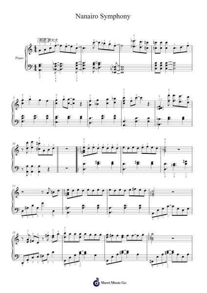 Nanairo Symphony Sheet Music by Coalamode-Arr.Thodoreien