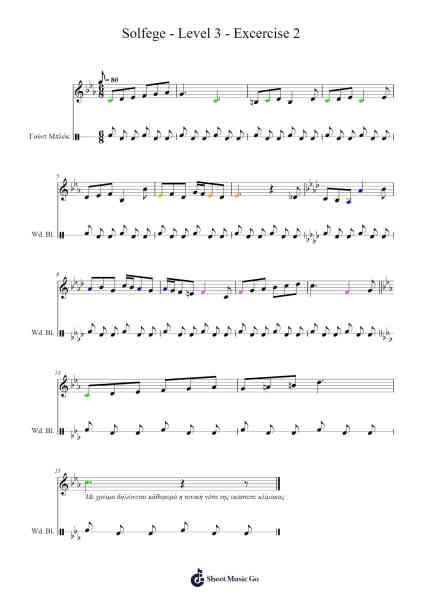 Solfege - Level 3 - Excercise 2 Sheet Music by Γιώργος Κουμαραδιός-Arr.Kirkjoel
