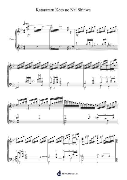 Katarareru Koto no Nai Shinwa Sheet Music by Yoshiaki Fujisawa-Arr.Conboyle