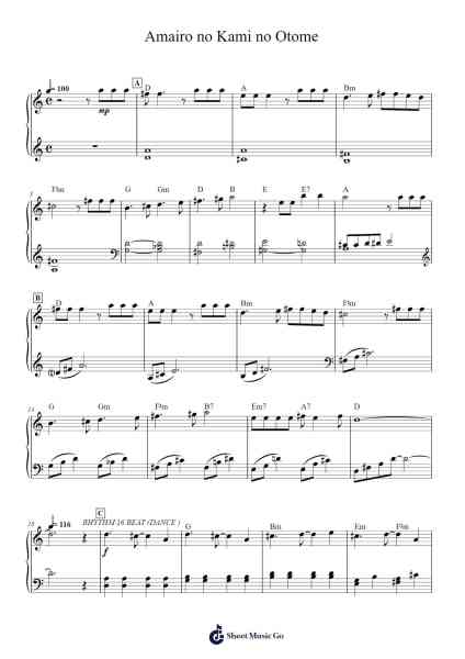Amairo no Kami no Otome Sheet Music by Koichi Sugiyama-Arr.Duttledk Corh