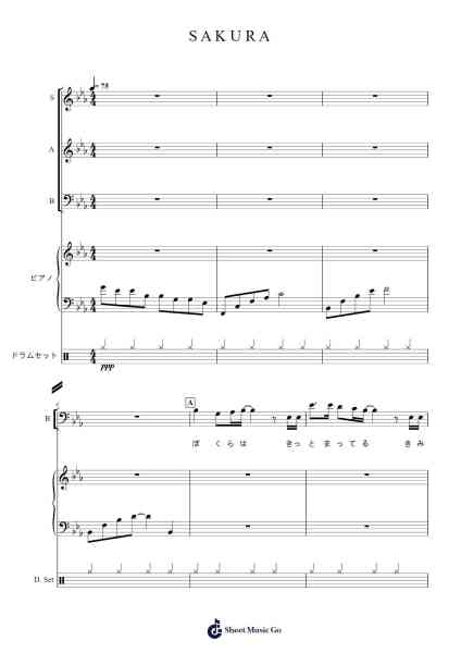 S A K U R A Sheet Music by 森山直太朗-Arr.Carlwilde Yonngcam