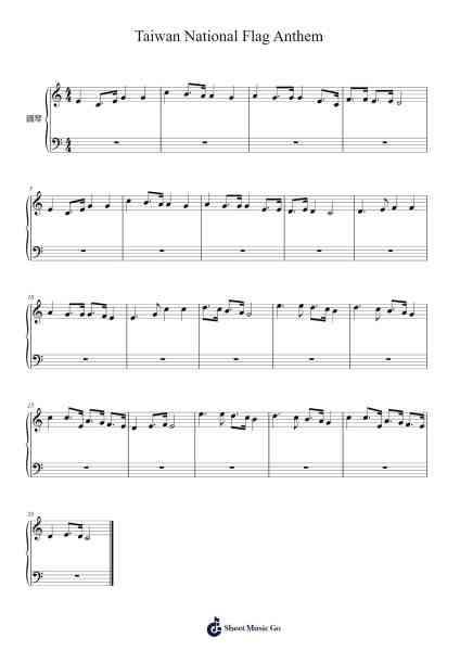 Taiwan National Flag Anthem Sheet Music by 黃自-Arr.Vabuck Clevevien