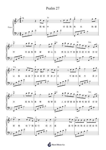 Psalm 27 Sheet Music by 夏曼-Arr.Drewyes Deirty