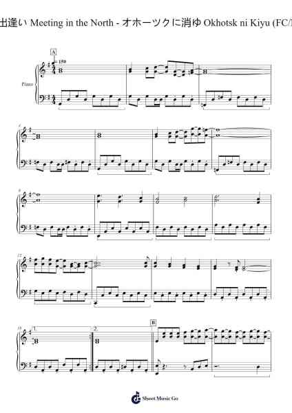 Meeting in the North Sheet Music by Toshiyuki Ueno-Arr.Huttbins