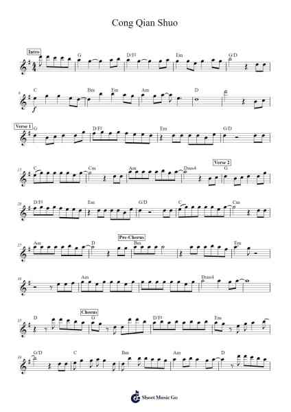 Cong Qian Shuo Sheet Music by 小阿七-Arr.Waygold Cissoon