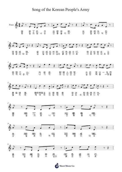 Song of the Korean People's Army Sheet Music by Luo Ju/李范柱-Arr.Caewald Tabpritt