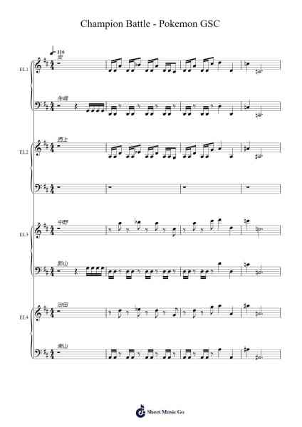 Champion Battle - Pokemon GSC Sheet Music by Junichi Masuda-Arr.Cugue Vebriel