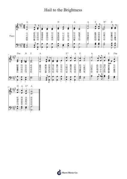 Hail to the Brightness Sheet Music by Lowell Mason-Arr.Sijeff