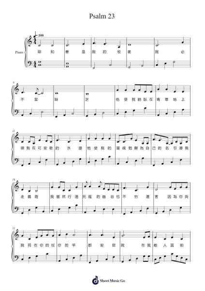 Psalm 23 Sheet Music by undefined-Arr.Derion