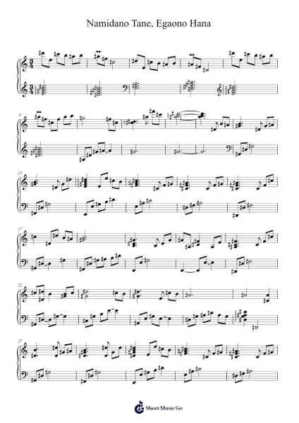 Namidano Tane, Egaono Hana Sheet Music by Shoko Nakagawa-Arr.Hunfrances Dunnfay