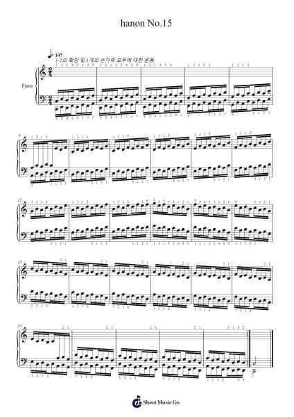 hanon No.15 Sheet Music by C. L. Hanon-Arr.Phillen Gillpont