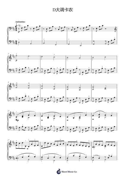 Canon in D Major Sheet Music by Johann Pachelbel-Arr.Giswolf