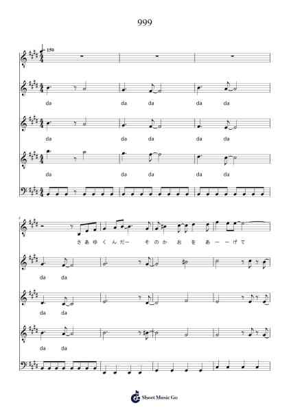 999 Sheet Music by yukkuriyuu049-Arr.Megreau Readeries