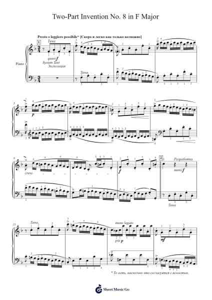 Two-Part Inventions No. 8 in F Major, BWV 779 Sheet Music by Johann Sebastian Bach-Arr.Dilfred Haro