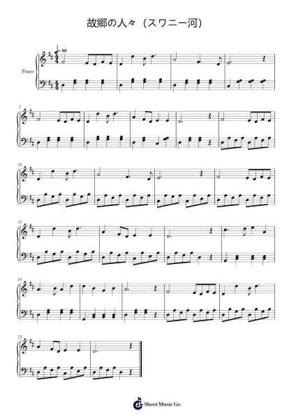 Folks at Home (Swanee River) Sheet Music by Stephen Foster-Arr.Popthus